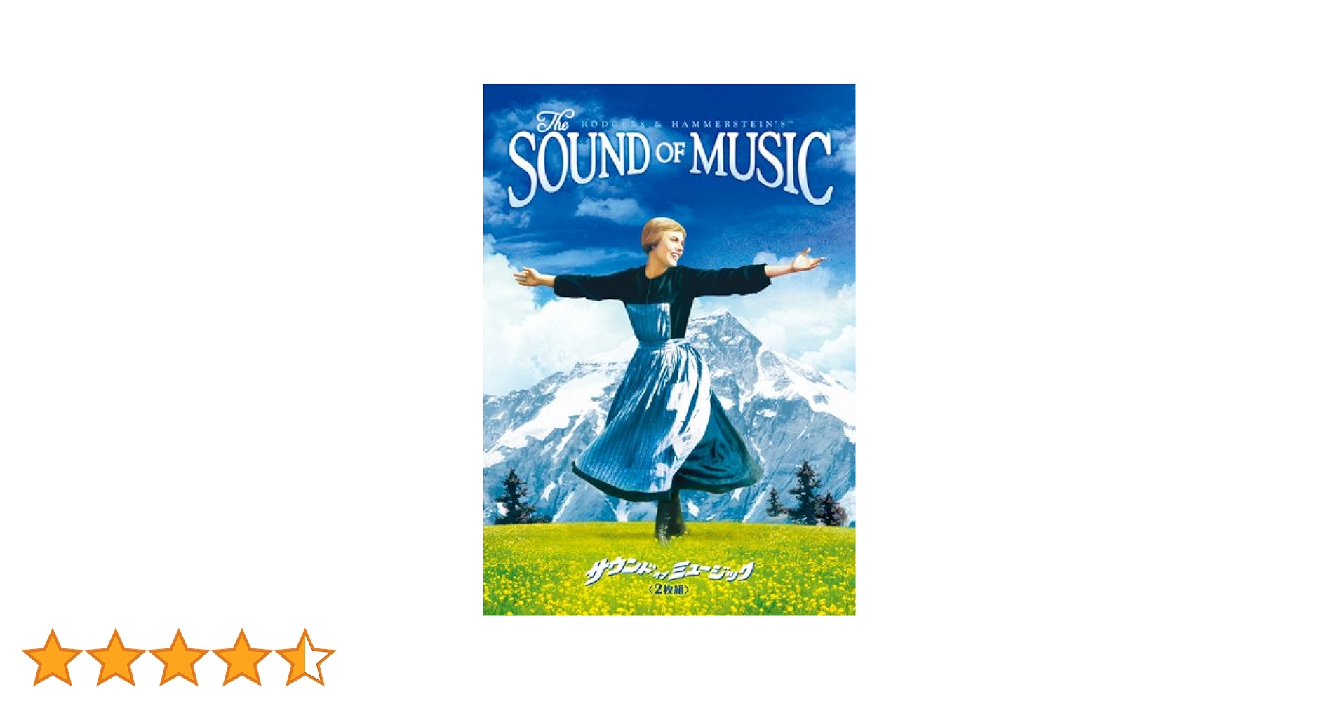 Amazon.co.jp: サウンド・オブ・ミュージック 製作40周年記念版